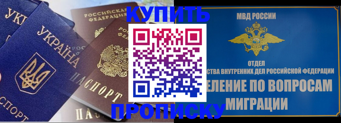 регистрация для дет. сада в Нефтекумске