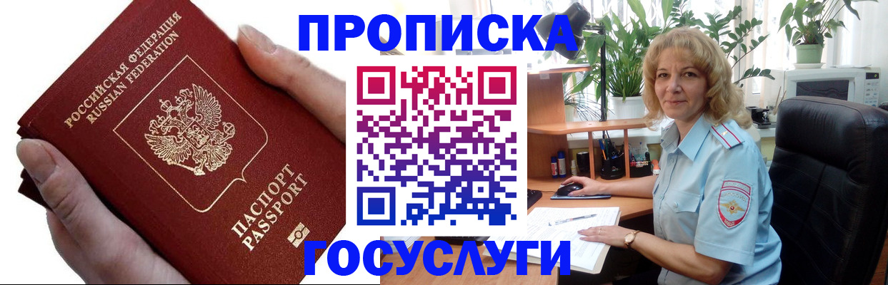 найти адрес прописки в Нефтекумске