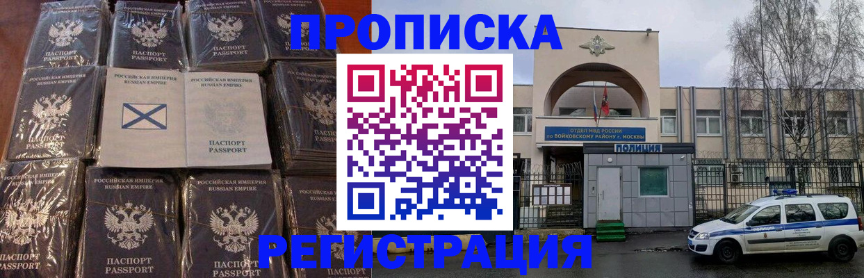 прописка для кредита в Нефтекумске